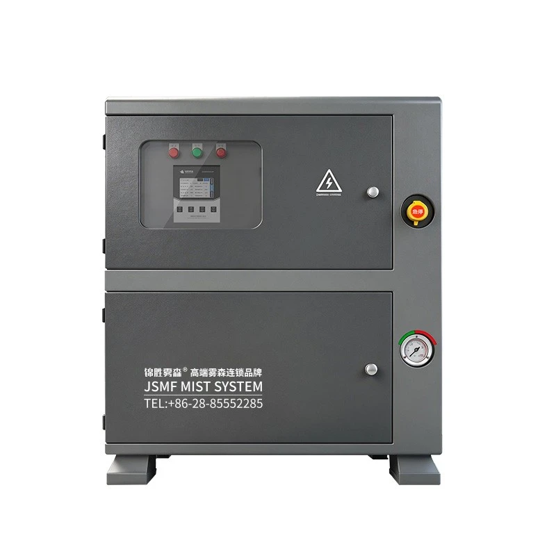 Intelligent Atomization System price
